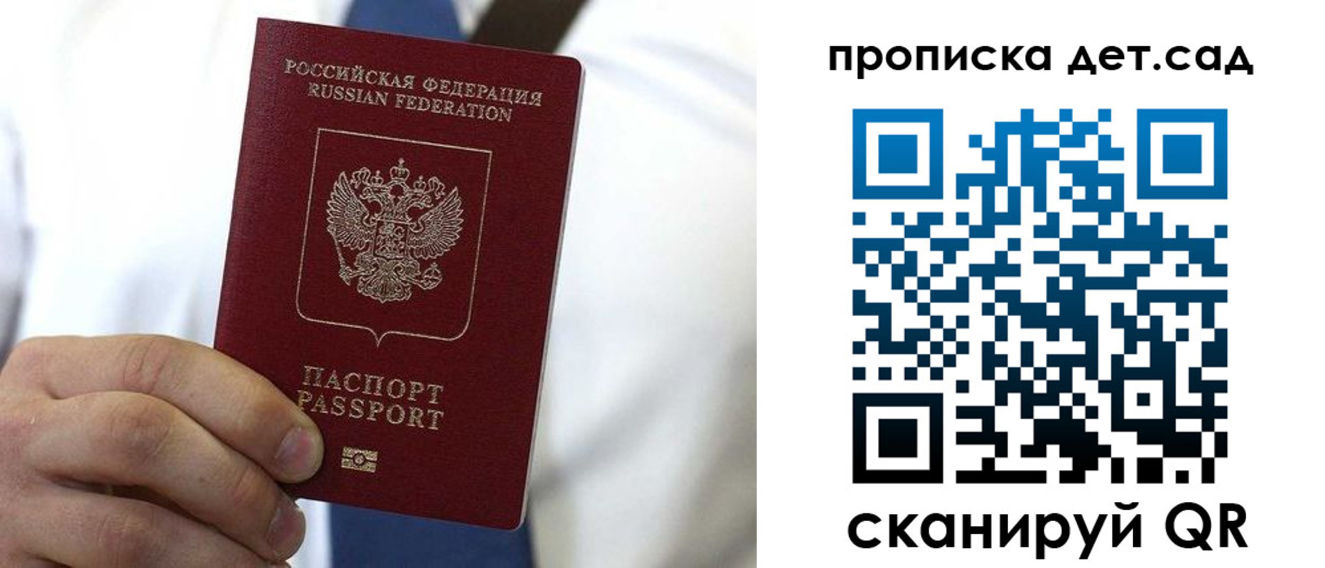 регистрация в Воркуте